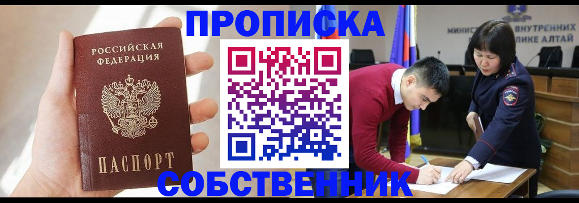 найти адрес прописки в Ростовской области